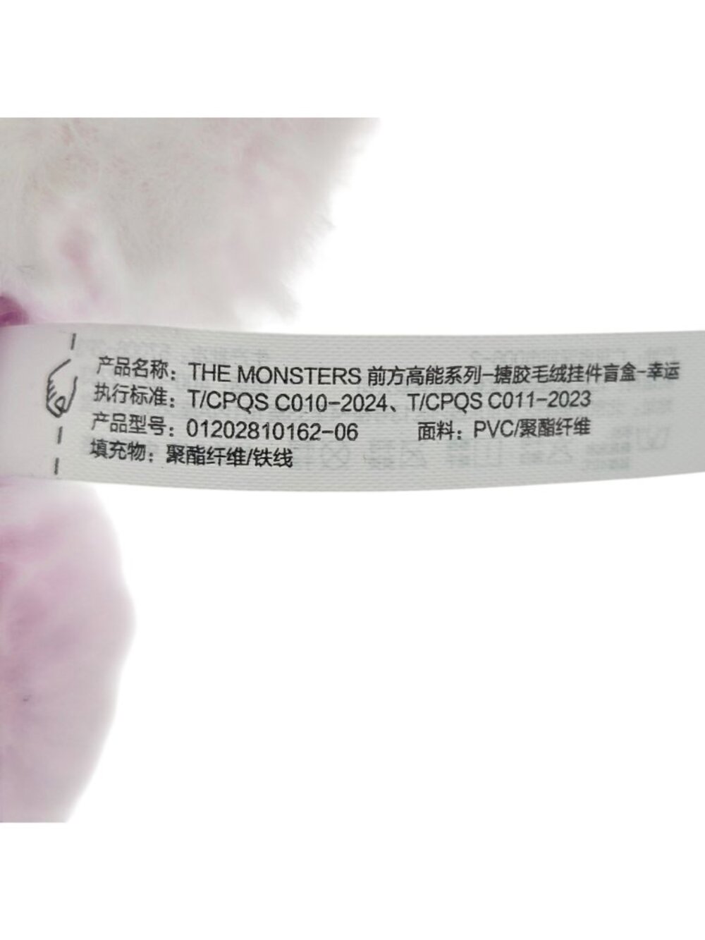 Pop Mart Plush Keychain The Monsters Labubu Kasing Toy Big Into Energy Series - Picture 9 of 12